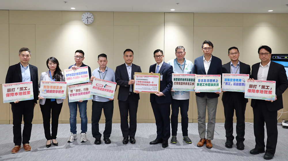 工聯(lián)會(huì)就「黑工」問(wèn)題與鄧炳強(qiáng)會(huì)面 冀望局方加強(qiáng)打擊