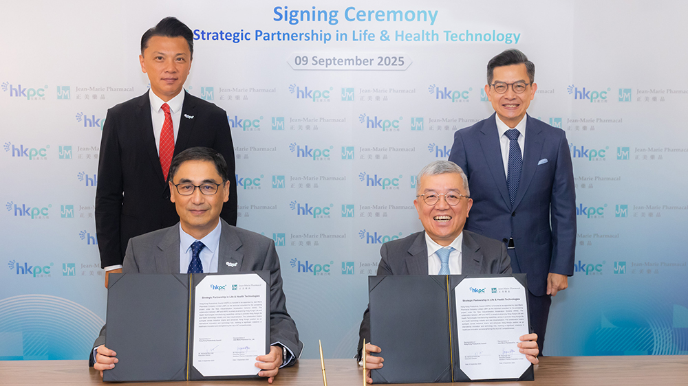 生產(chǎn)力局獲正美藥品委任為「新型工業(yè)加速計劃」項目技術顧問 賦能企業(yè)實現(xiàn)智能化製造 提升新質(zhì)生產(chǎn)力