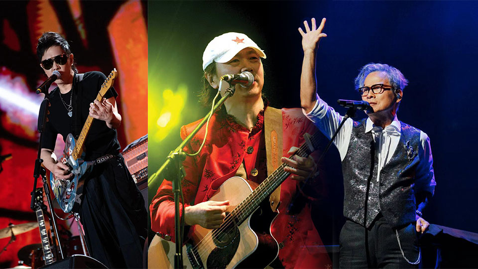 華語(yǔ)樂(lè)壇三巨頭首度世紀(jì)同臺(tái) 黃貫中、羅大佑、崔健唱爆杭州