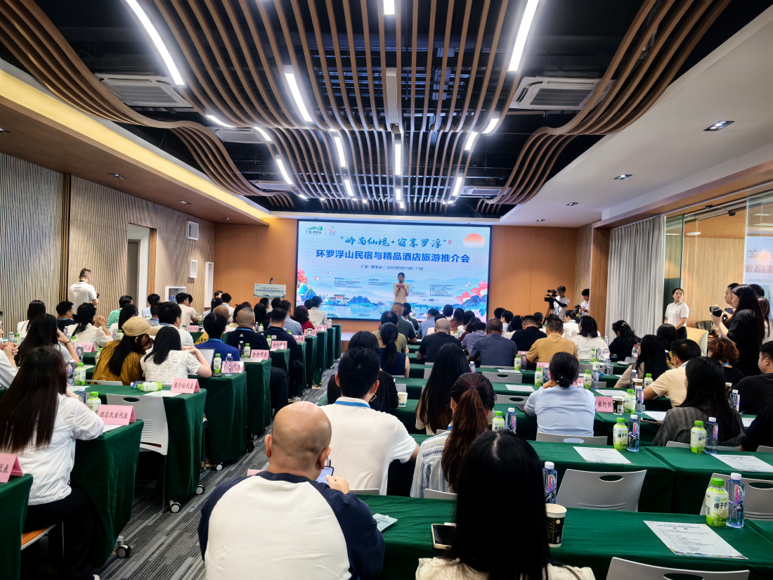 博羅民宿精品酒店攜手，助推羅浮山文旅高質(zhì)量發(fā)展