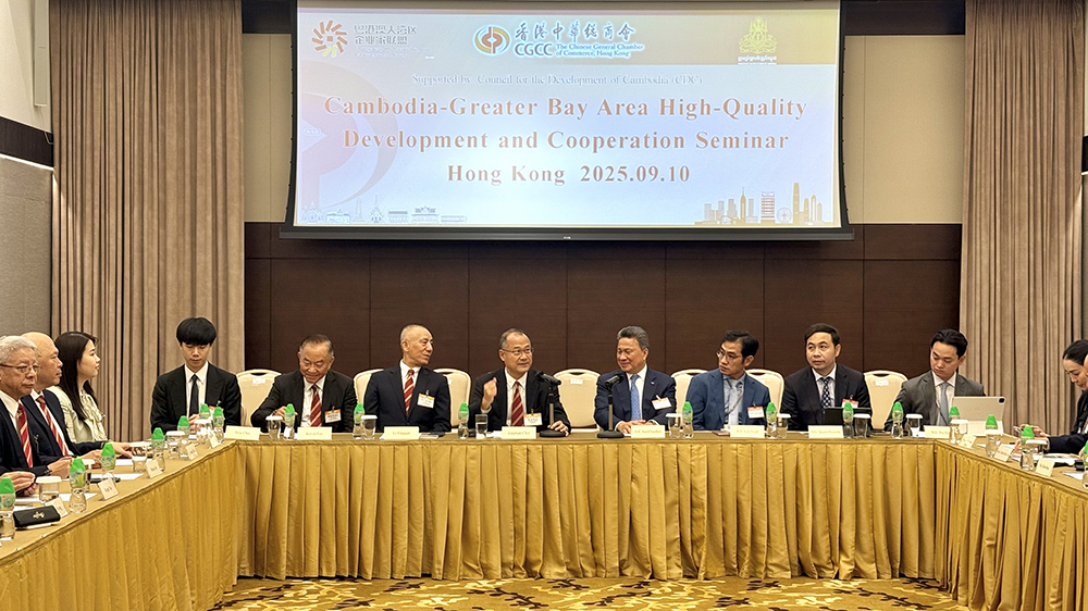 柬埔寨副總理到訪中總 感謝大灣區(qū)企業(yè)家對(duì)柬建設(shè)貢獻(xiàn)