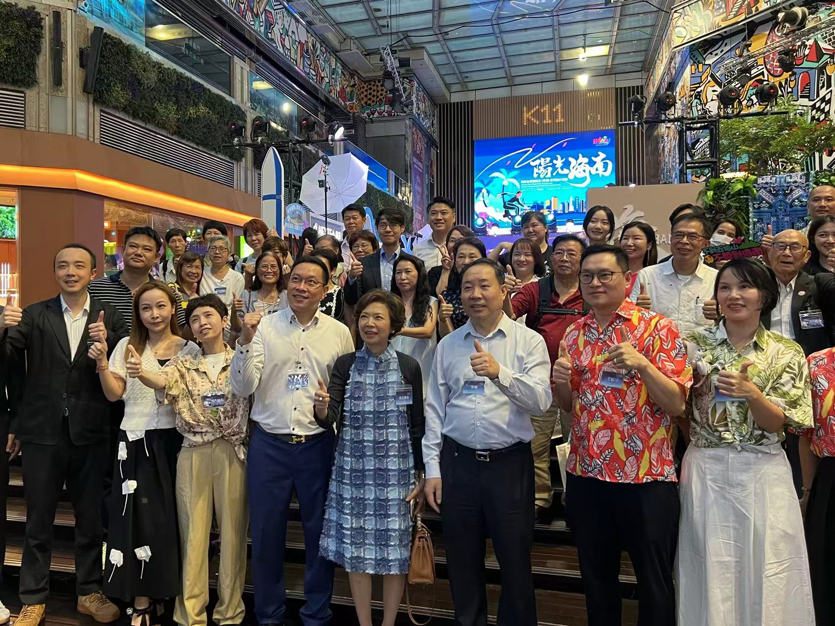 海南自貿(mào)港旅文（香港）推介會(huì)舉行