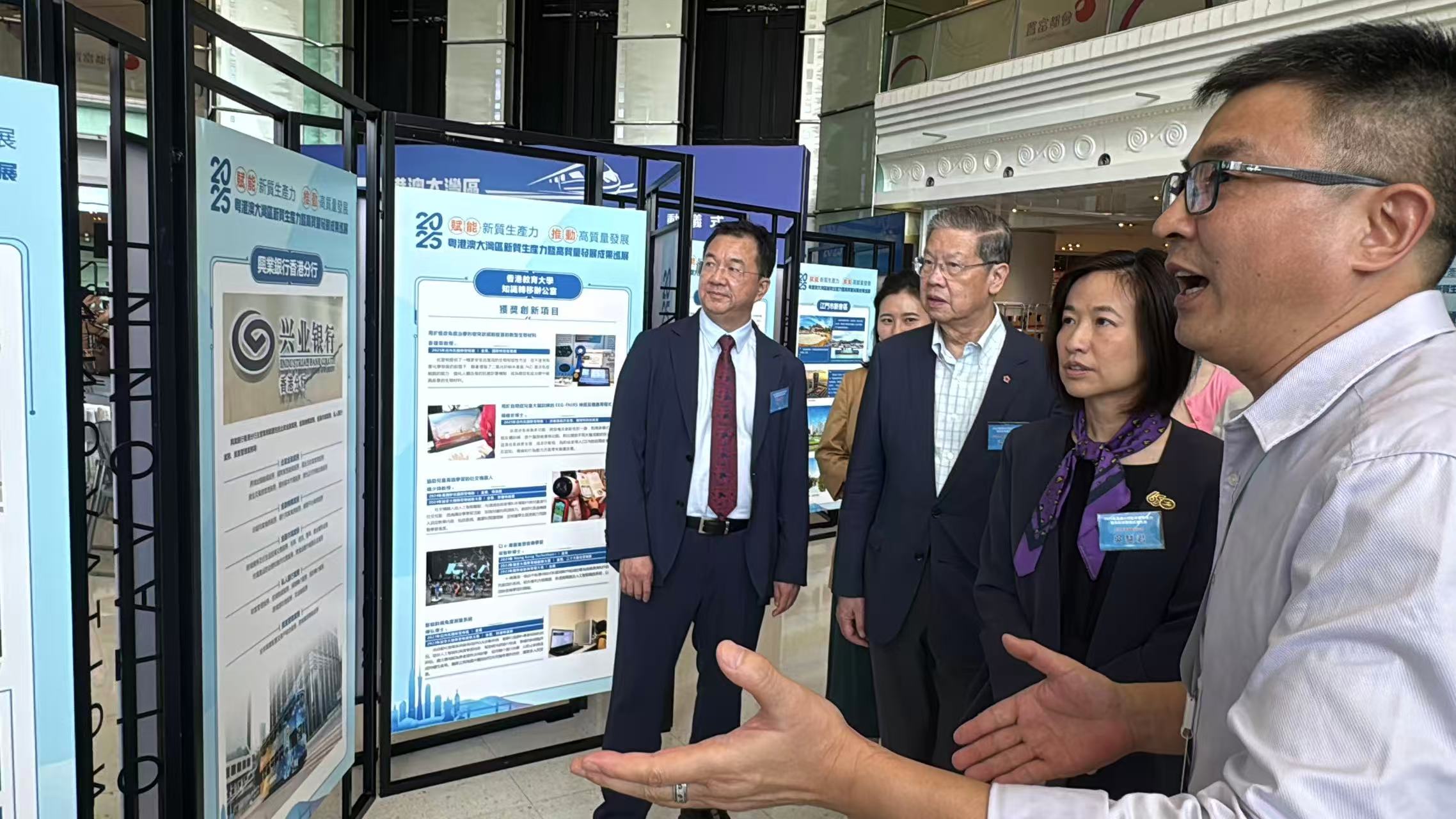 興業(yè)銀行香港分行亮相2025粵港澳大灣區(qū)新質(zhì)生產(chǎn)力暨高質(zhì)量發(fā)展成果巡展