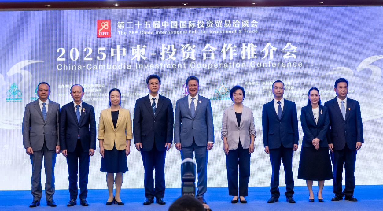 9·8中柬推介會促經(jīng)貿(mào)，柬埔寨福建特區(qū)打造投資新高地