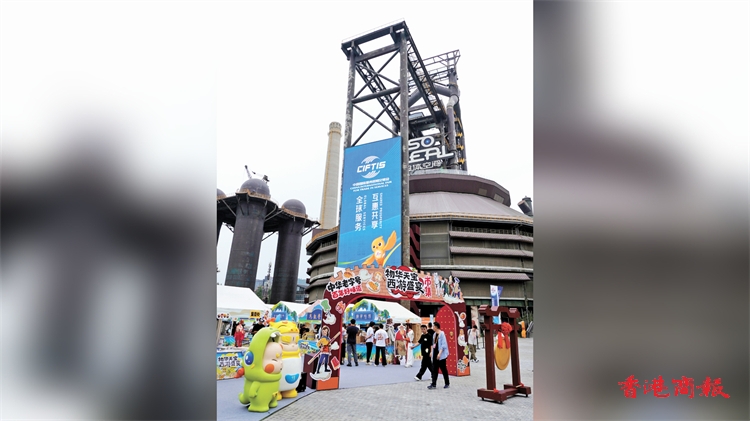 服貿(mào)會開幕 習(xí)近平致賀信 參展企業(yè)國際化率超兩成