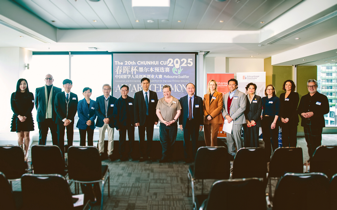 匯聚灣區(qū)力量，點亮科創(chuàng)未來 第二十屆「春暉杯」墨爾本預(yù)選賽圓滿成功