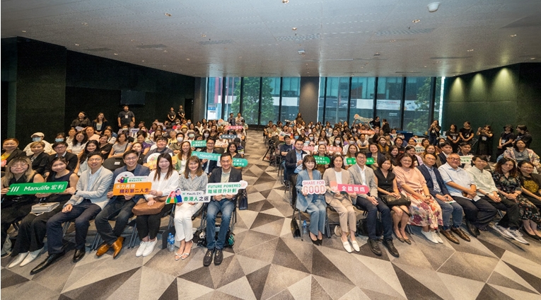 宏利聯(lián)乘愛互送推出全新職場提升計劃 全方位助媽媽重投職場