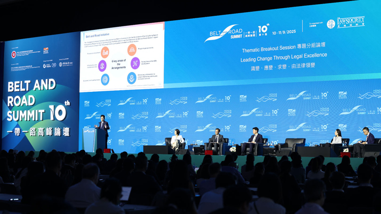 「一帶一路高峰論壇」專題分組論壇 | 律師會冀香港以法律制度優(yōu)勢 引領(lǐng)「一帶一路」高質(zhì)量發(fā)展