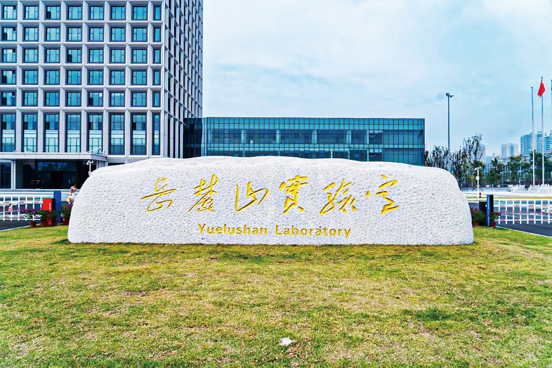 首屆「湘智興湘」大會將於9月18日-19日在長沙舉行