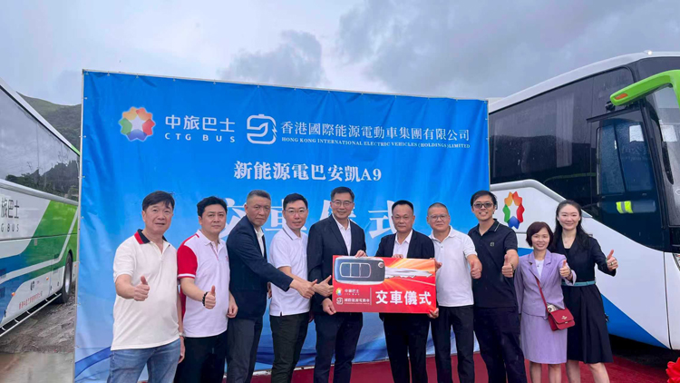 跨境出行煥新！中旅巴士安凱A9電動(dòng)大巴交付 綠色動(dòng)能啟新程