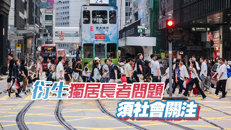 【港商圖說】香港女多男少 衍生什麼問題？