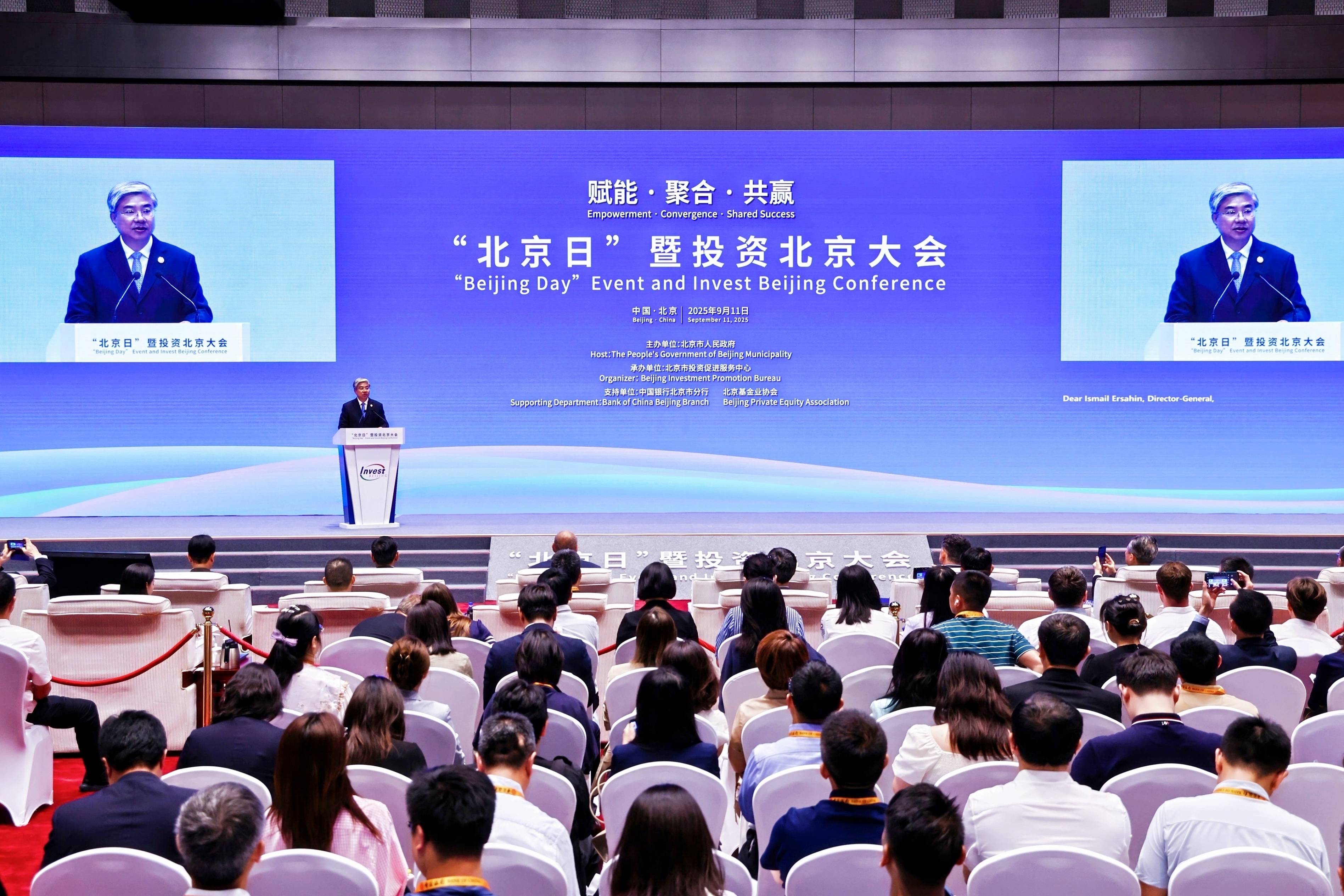 以「賦能·聚合·共贏」為翼，「北京日」助力產(chǎn)業(yè)騰飛