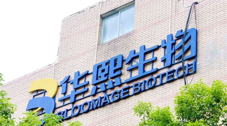 【財(cái)通AH】醫(yī)美龍頭「跨界」求變