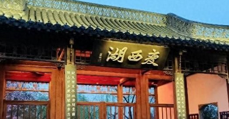 【財(cái)通AH】瘦西湖衝擊港股IPO