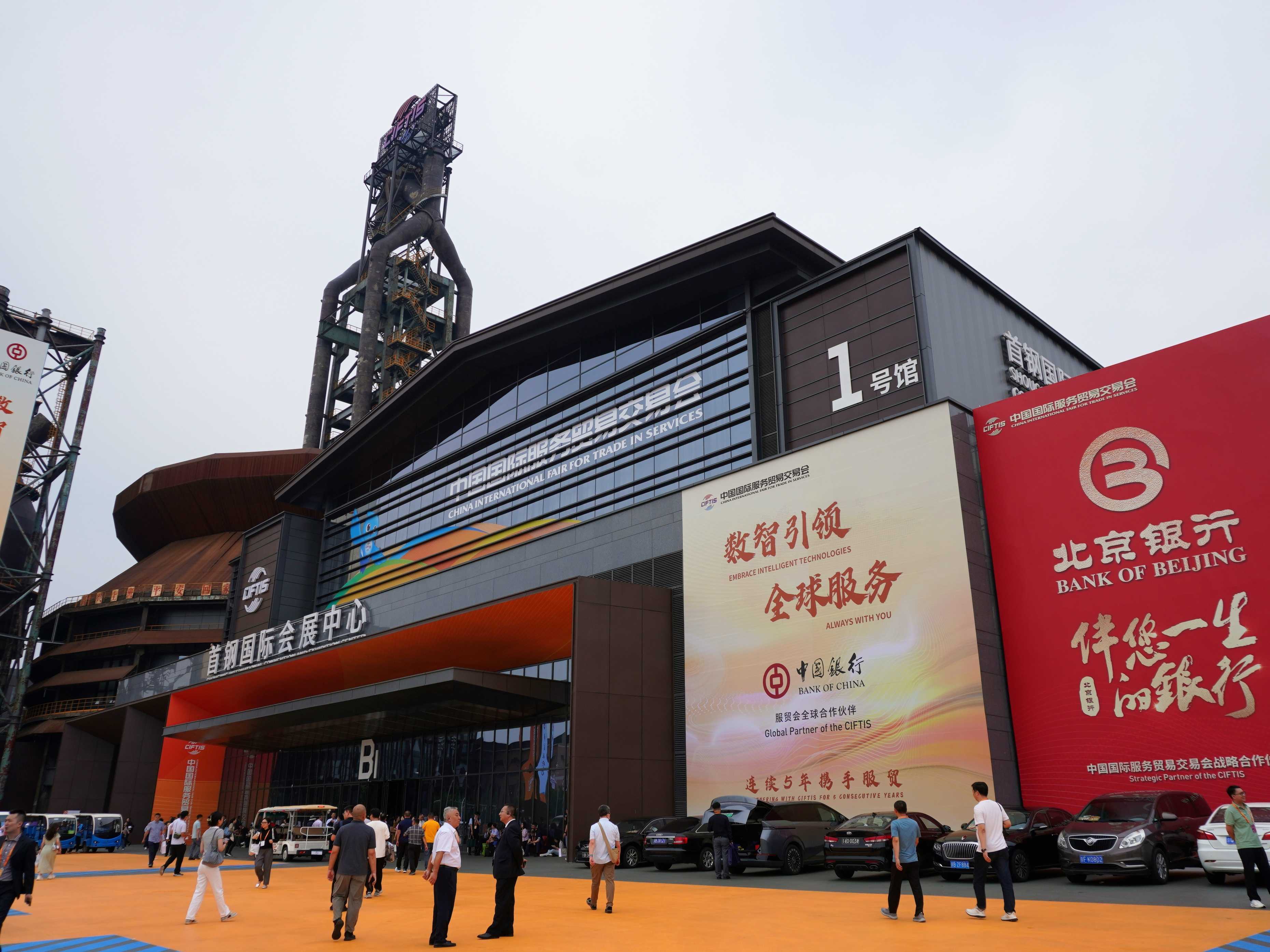 2025年服貿(mào)會盛大啟幕 場館亮點搶先看