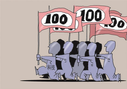 【財(cái)通AH】滬指創(chuàng)10年新高 百元股增加114隻