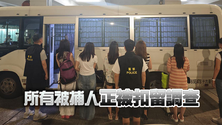 警方荃灣掃黃 拘捕7名內(nèi)地女子