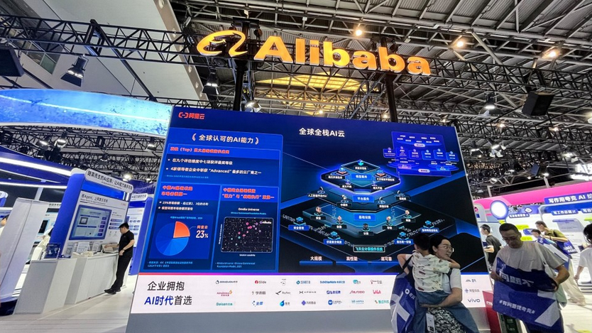 傳阿里百度用自家芯片訓(xùn)練AI模型 股價(jià)齊升逾6%