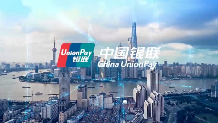 中國(guó)印尼跨境二維碼互聯(lián)互通啟動(dòng)雙向試運(yùn)行