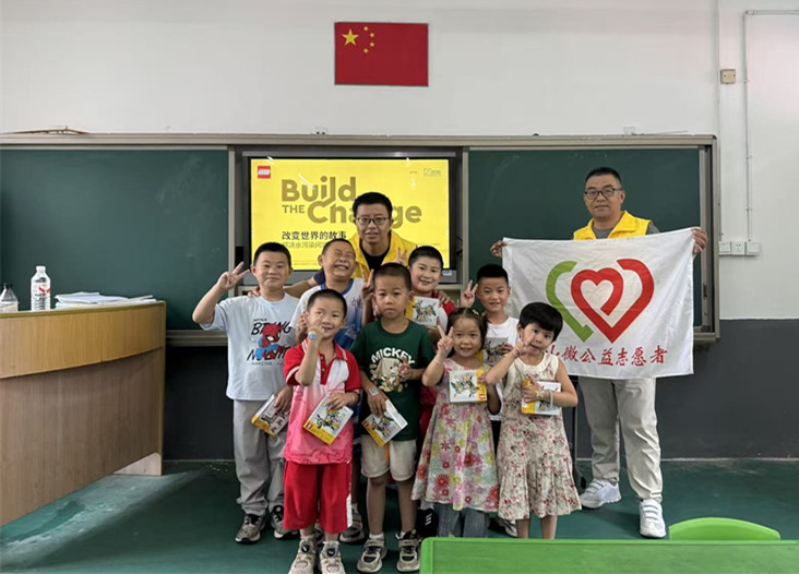 皖歙縣璜蔚小學(xué)：樂(lè)高公益課 搭建「夢(mèng)樂(lè)園」