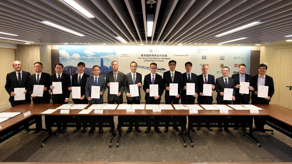 路政署攜手國(guó)內(nèi)外鐵路專家及業(yè)界 制訂及更新《香港鐵路標(biāo)準(zhǔn)》