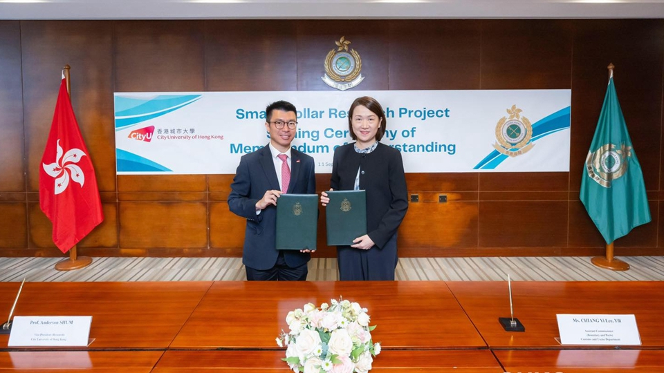 海關(guān)與城大簽署合作備忘錄 研究提升搜查犬課工作效能