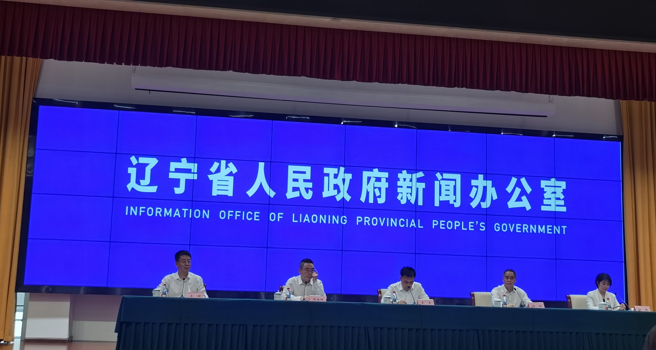 全球賓朋將聚瀋陽！第六屆遼洽會9.25啟幕，攜181個擬簽約項目、超百場活動助力合作共贏