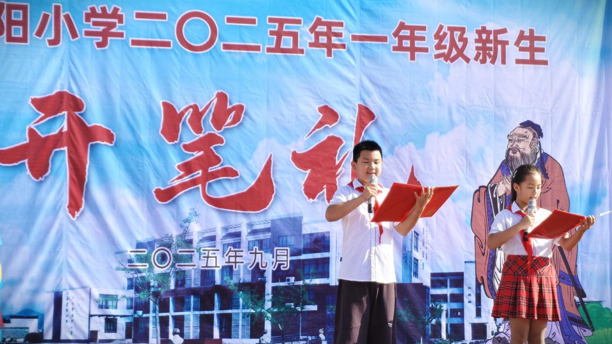 皖黟縣碧陽小學(xué)：傳承中華美德 硃砂啟智開蒙