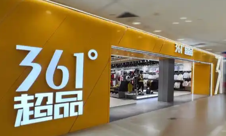 361度：正探索使用穩(wěn)定幣支付和結(jié)算解決方案