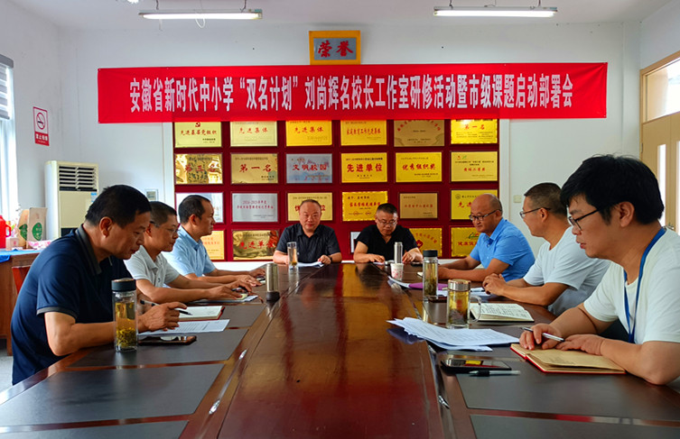 皖黟縣：研修點(diǎn)撥明方向 專家引領(lǐng)助遠(yuǎn)航