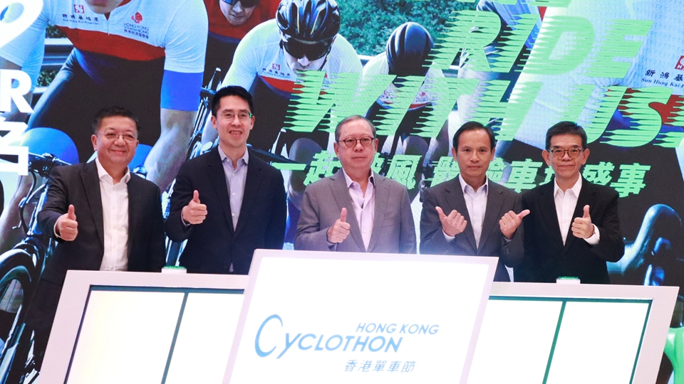 香港單車節(jié)11·30舉行 名額6000個(gè) 9·12起接受報(bào)名