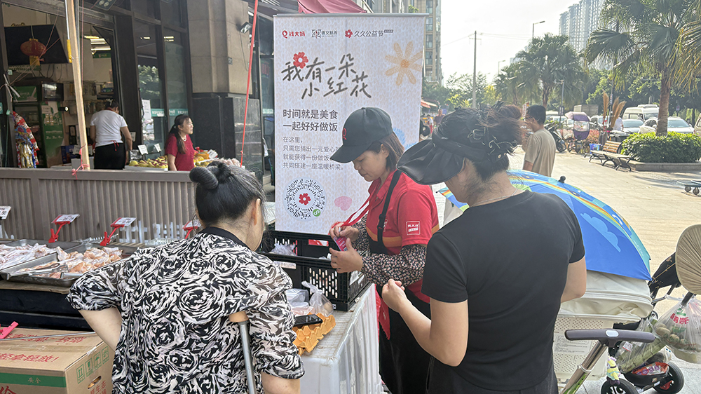 錢大媽久久公益節(jié)：時(shí)間就是美食，一起好好做飯