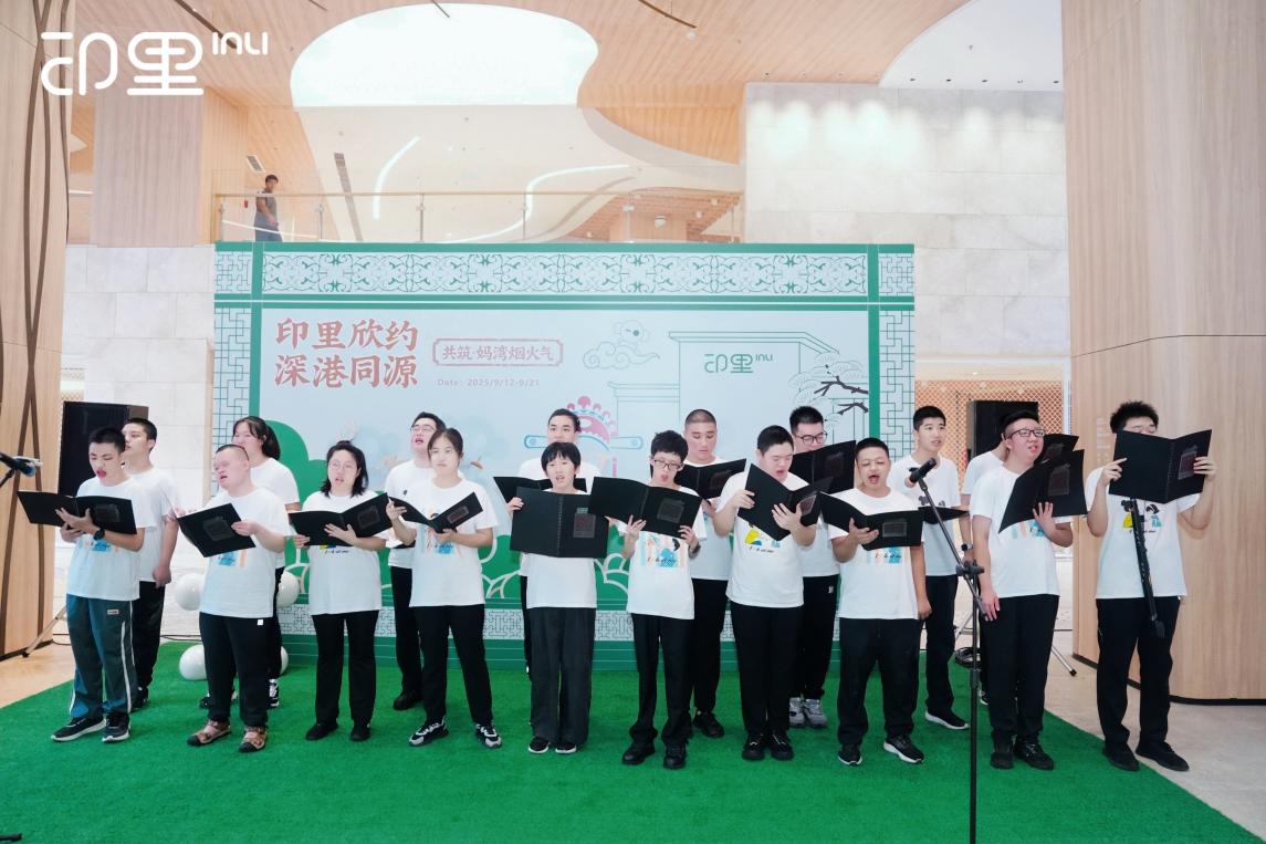 印里欣約·深港同源：前海印里以「公益+商業(yè)」共築媽灣煙火氣新生態(tài)