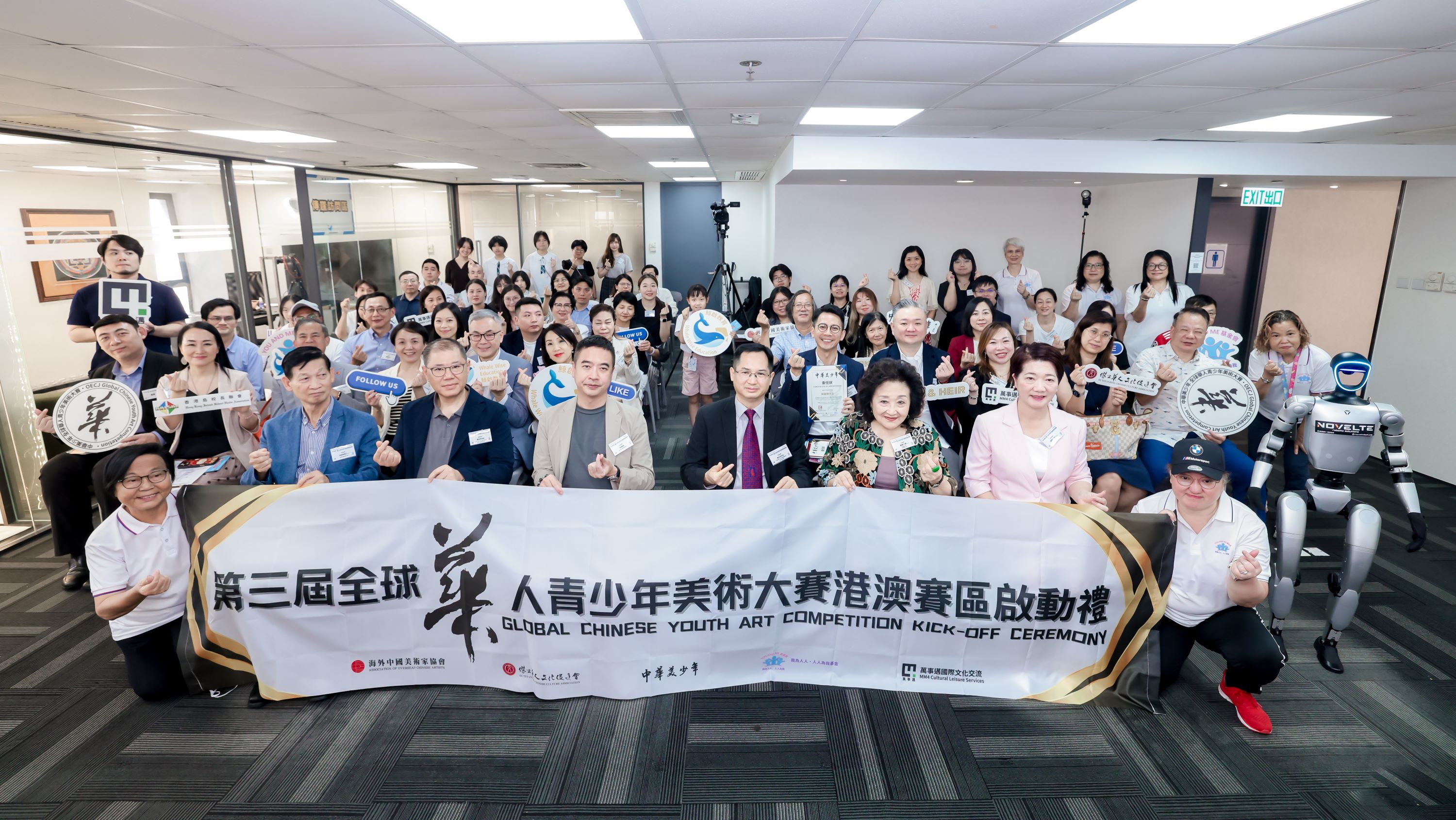 第三屆全球華人青少年美術(shù)大賽港澳賽區(qū)2025啟動(dòng)