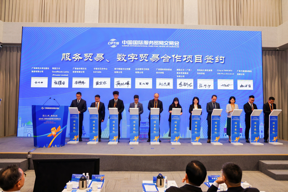 廣西加速布局「AI+東盟」路徑  服務(wù)貿(mào)易推介會簽多項合作協(xié)議