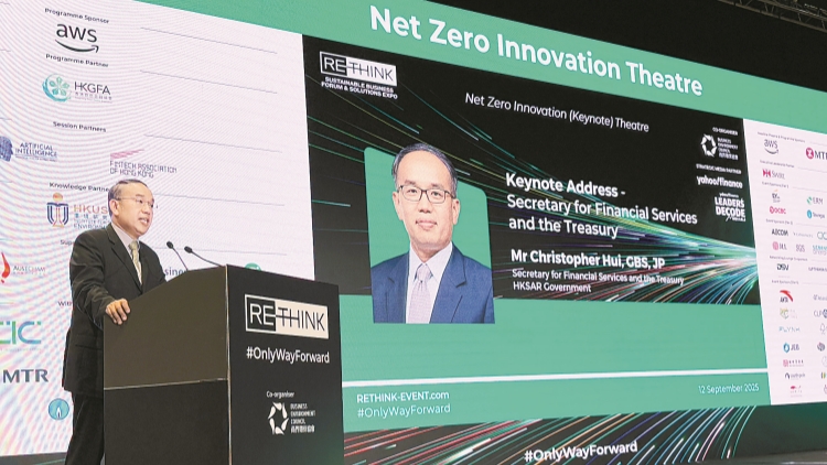 許正宇：香港已發(fā)行約2400億元等值綠債