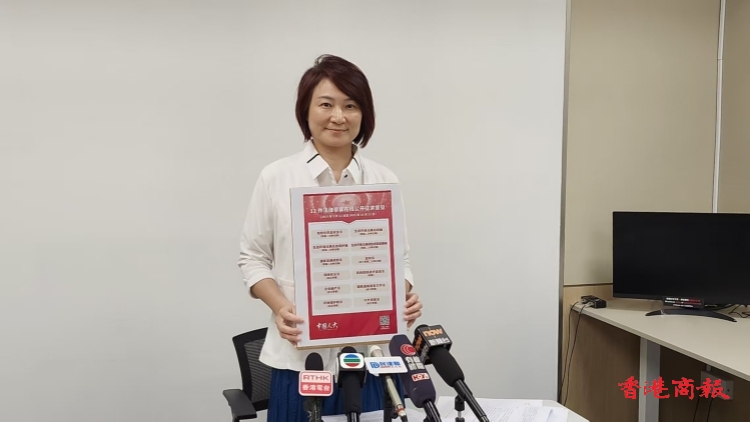 全國(guó)人大常委會(huì)會(huì)議日前閉幕 李慧瓊：感謝中央支持香港作為國(guó)際仲裁中心 