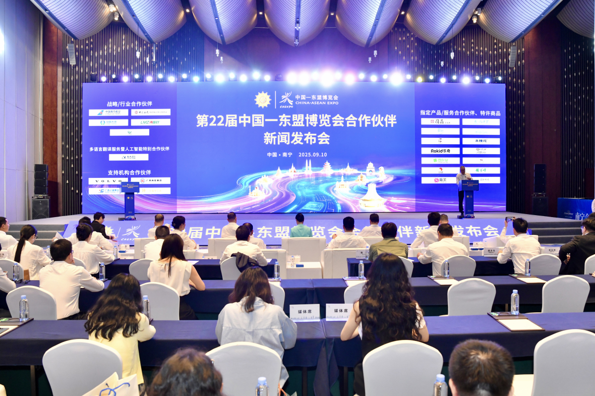 24家企業(yè)榮任第22屆中國—東盟博覽會合作夥伴