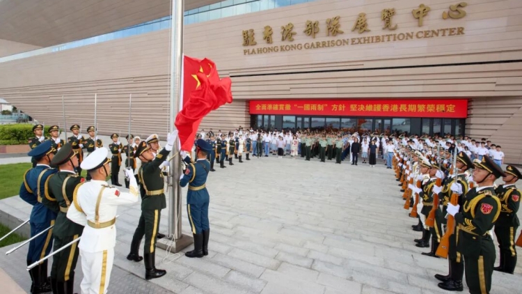 駐香港部隊(duì)組織愛(ài)國(guó)主義教育活動(dòng)