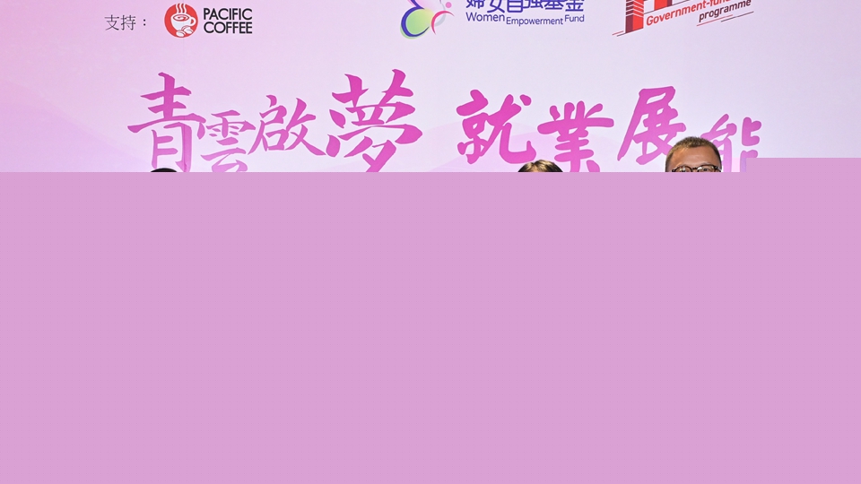 香港島婦女聯(lián)會舉辦咖啡師培訓(xùn)計劃結(jié)業(yè)禮 協(xié)助婦女就業(yè)市場轉(zhuǎn)型