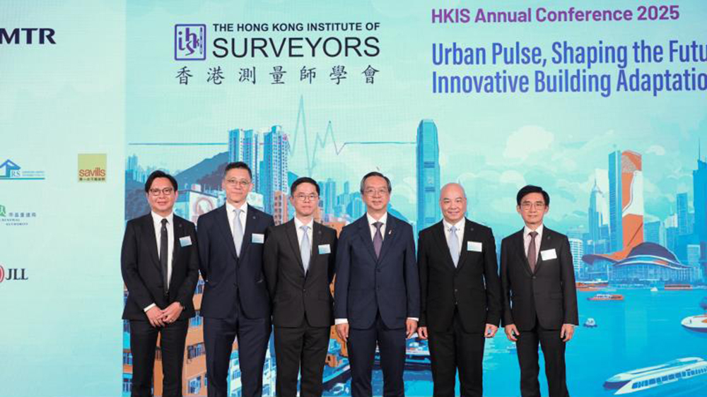 測(cè)量師學(xué)會(huì)舉行周年研討會(huì) 逾300名專業(yè)人士共探香港可持續(xù)發(fā)展的未來(lái)