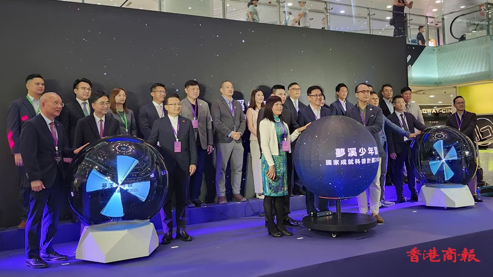 「國家科技成就展繽紛」活動今舉行 孫東寄語年輕人保持好奇心與創(chuàng)造力 日後將有所作為