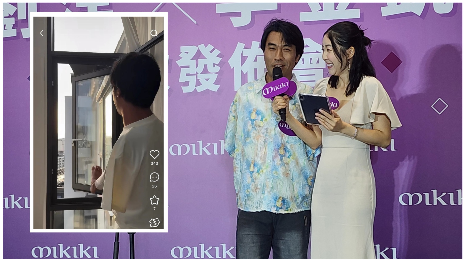 有片丨【娛樂】李金凱回應(yīng)開窗失平衡險摔倒：只是拍攝角度問題