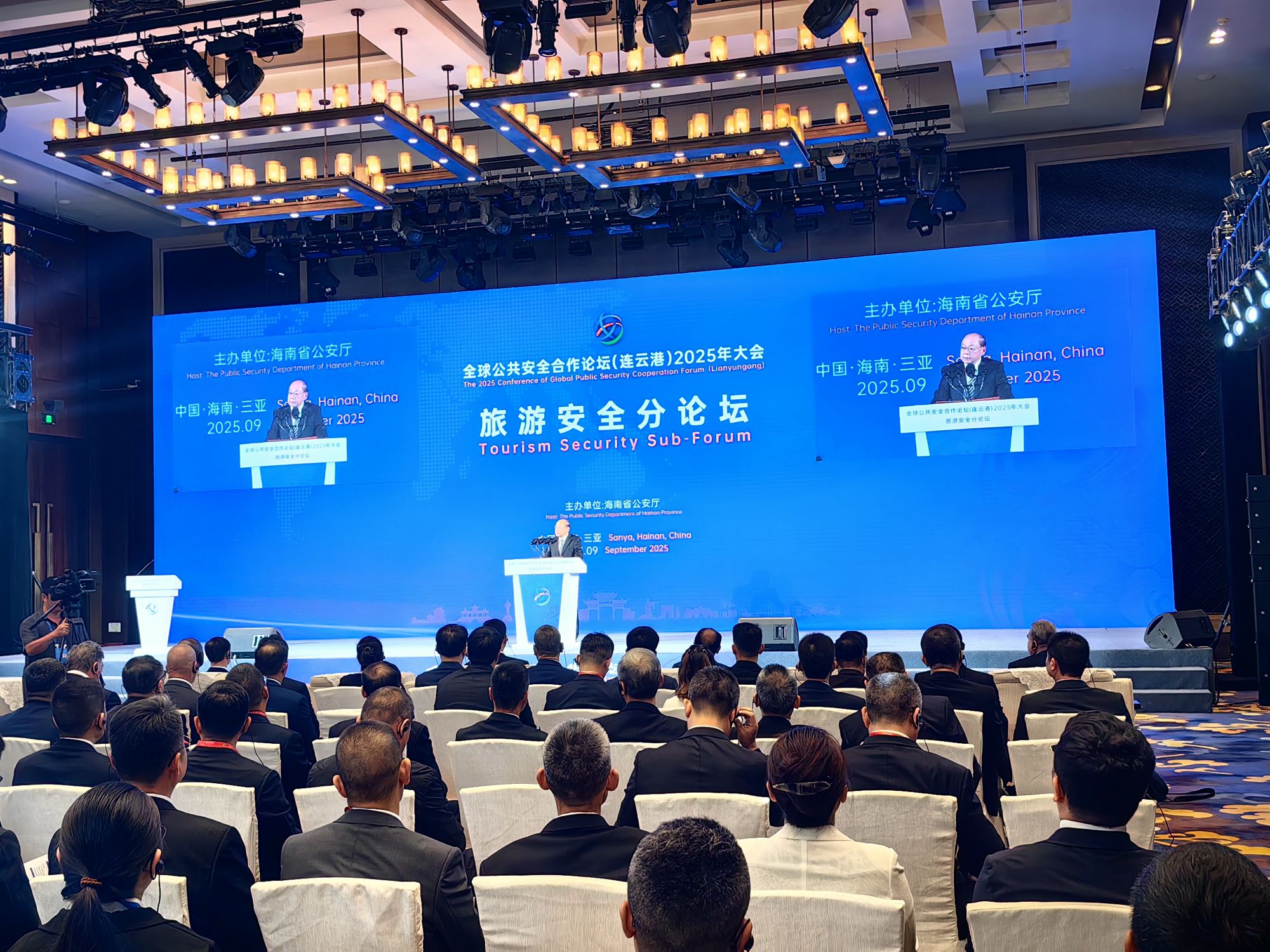 多國(guó)代表共聚海南三亞研全球旅遊安全與合作