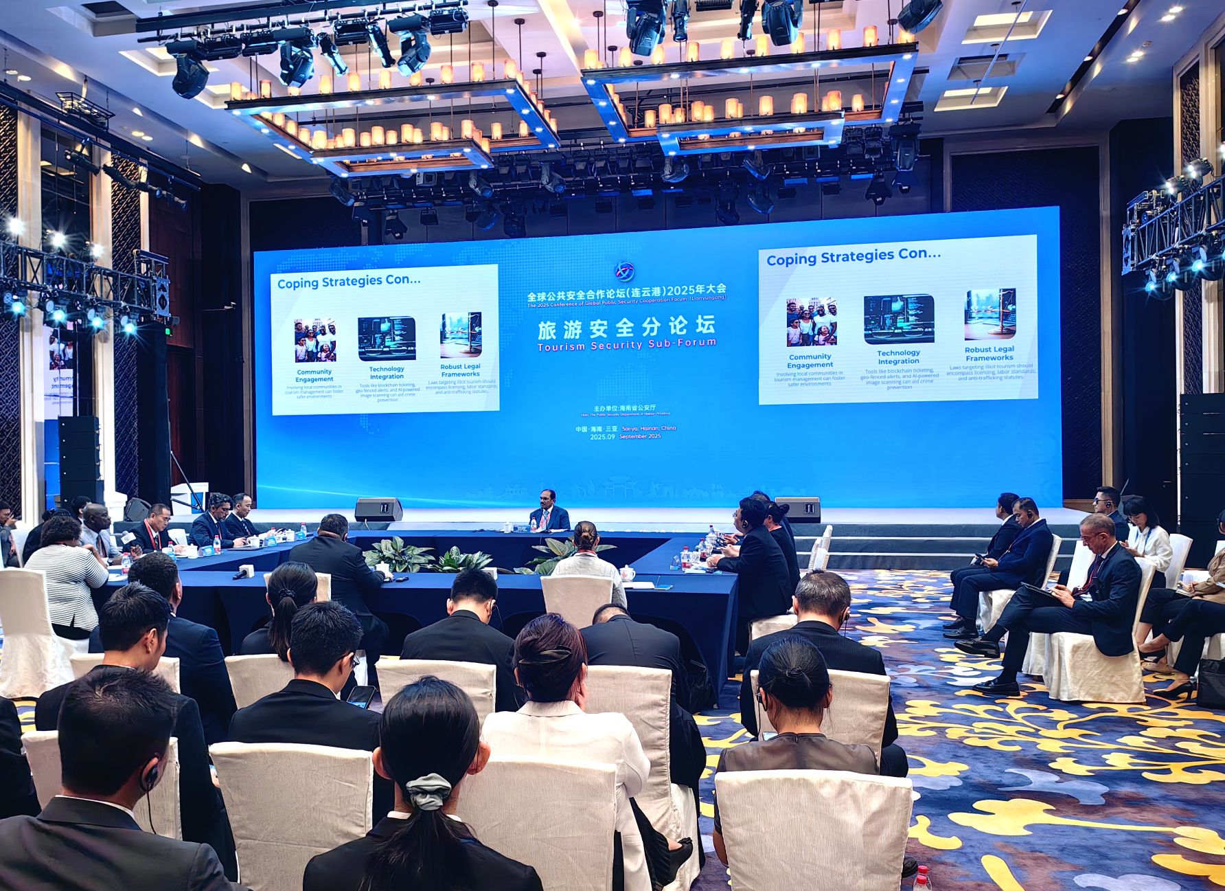 聚焦新型犯罪，守護(hù)旅遊安全 海南這場(chǎng)圓桌會(huì)議貢獻(xiàn)「破題」金點(diǎn)子
