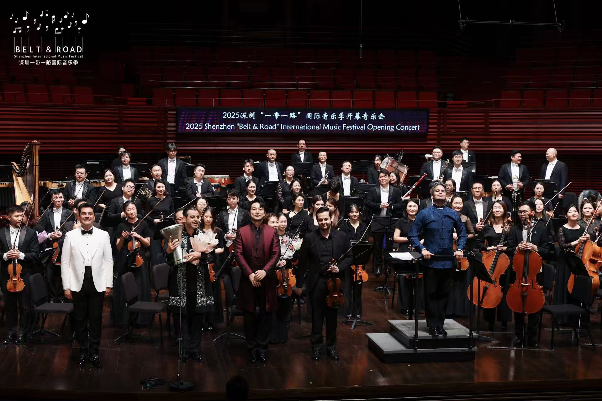 名家雲(yún)集！深圳「一帶一路」國(guó)際音樂(lè)季正式啟幕