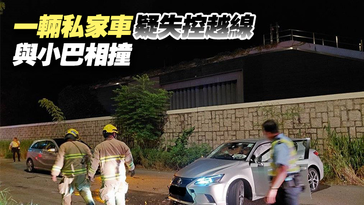 有片丨大埔汀角路兩車相撞5人傷 交通受阻逾兩小時(shí)