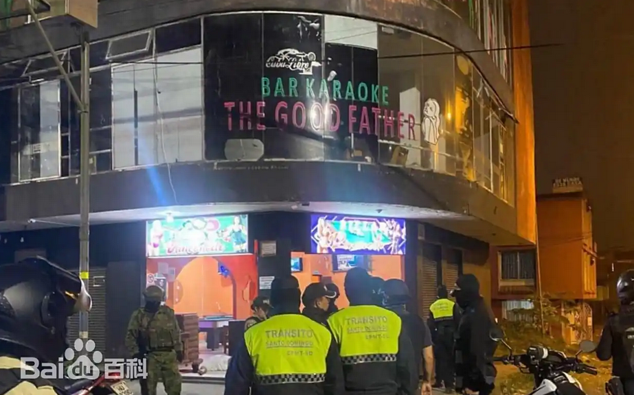 厄瓜多爾臺球廳槍擊事件致7人死亡