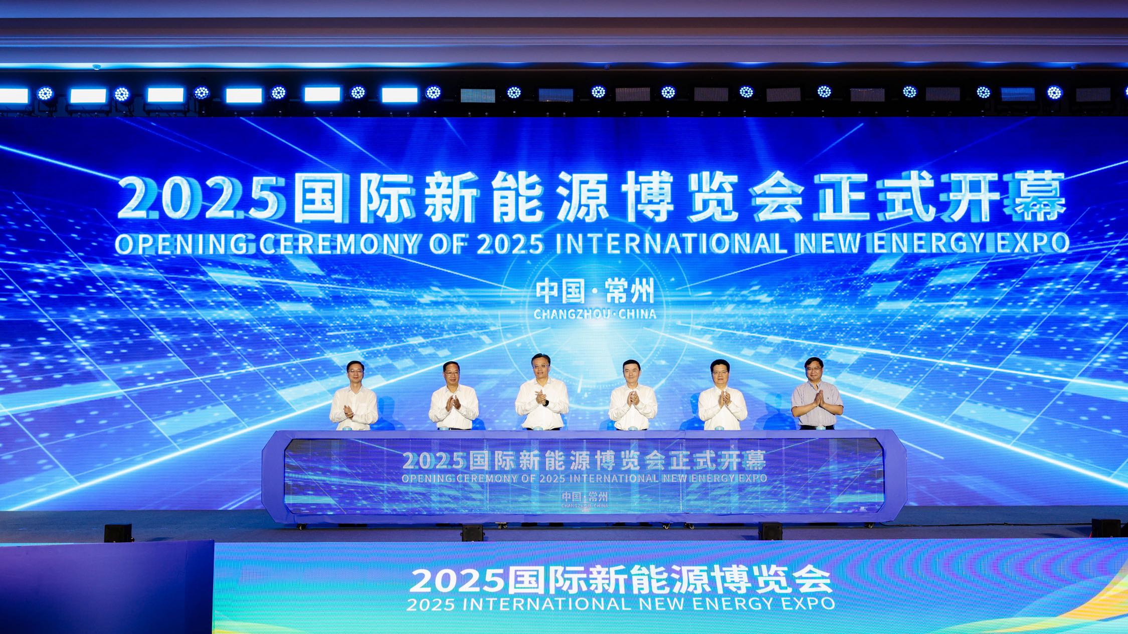 2025國(guó)際新能源博覽會(huì)開(kāi)幕 33個(gè)項(xiàng)目集中簽約