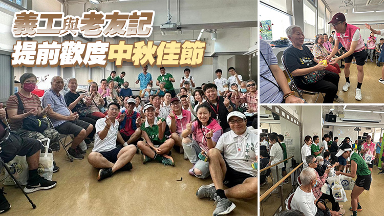 民政事務(wù)總署大埔探望長者 中秋派發(fā)福袋送溫暖